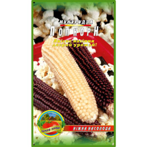 Кукурудза Попкорн пакет 10 грамів