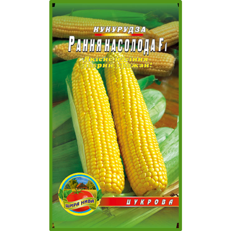 Кукурудза Рання насолода пакет 10 грамів