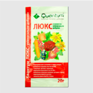 Квантум Люкс 20гр