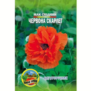 Мак-Червона-Скарлет