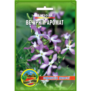 Матіола Вечірній аромат