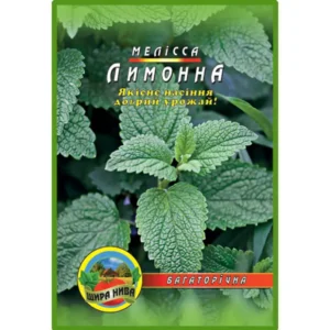 melissa-lymonna-shchyra-nyva