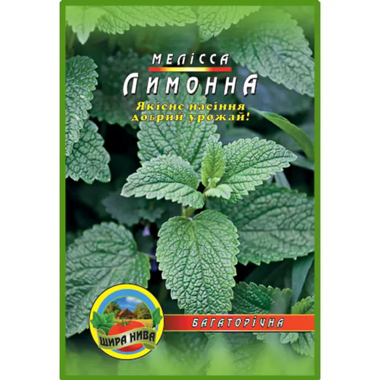 melissa-lymonna-shchyra-nyva