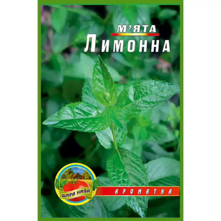 miata-lymonna-shchyra-nyva