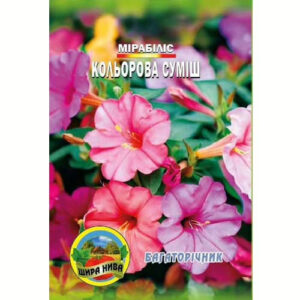 Мірабіліс-Кольорова-суміш