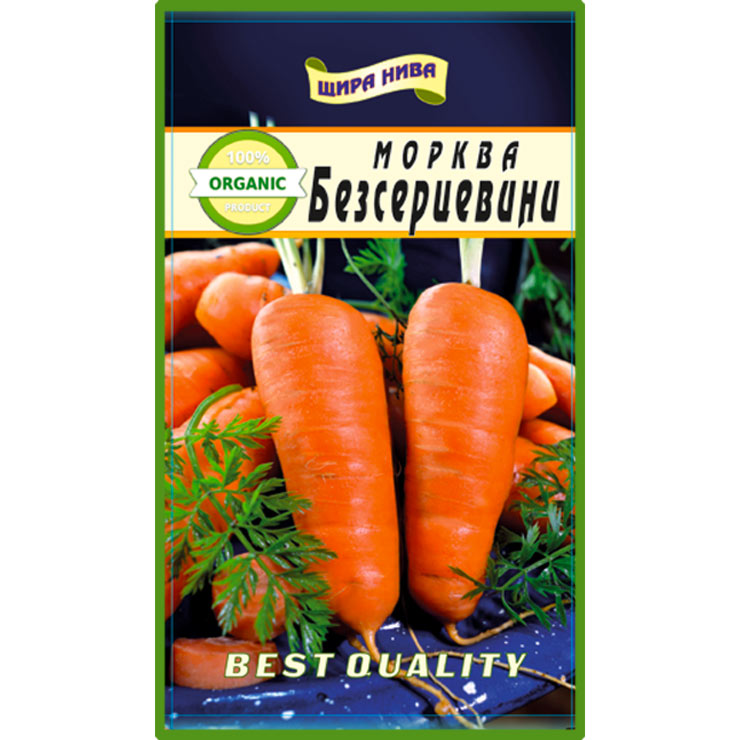Морква Без серцевини пакет 20 грамів