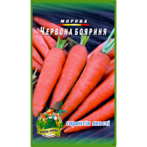 Морква Червона бояриня пакет 10 грамів