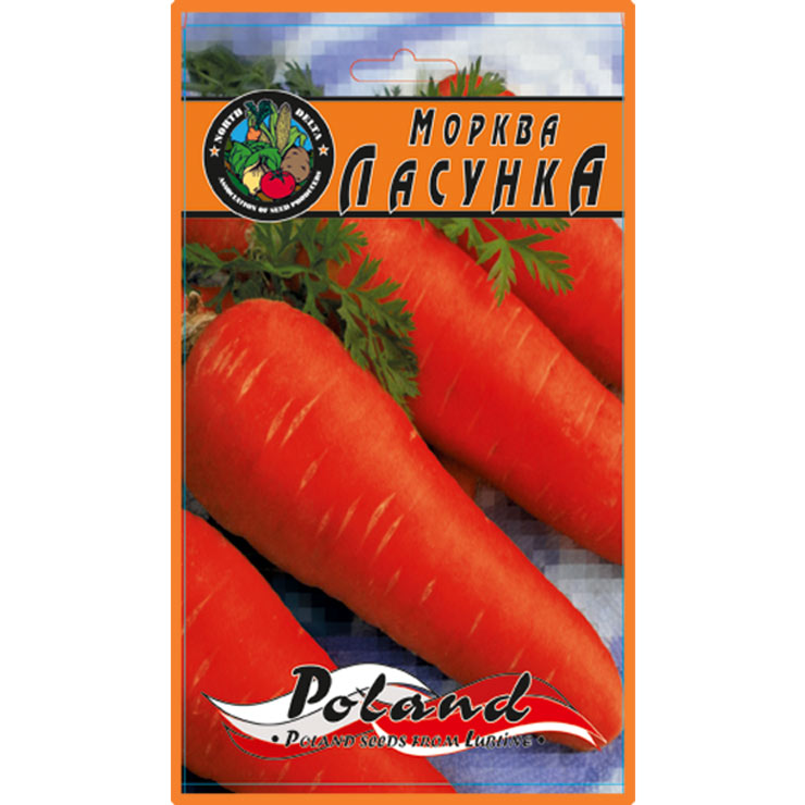 Морква Ласунка пакет 20 грамів