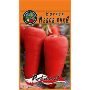 Морква Медовянка пакет 20 грамів