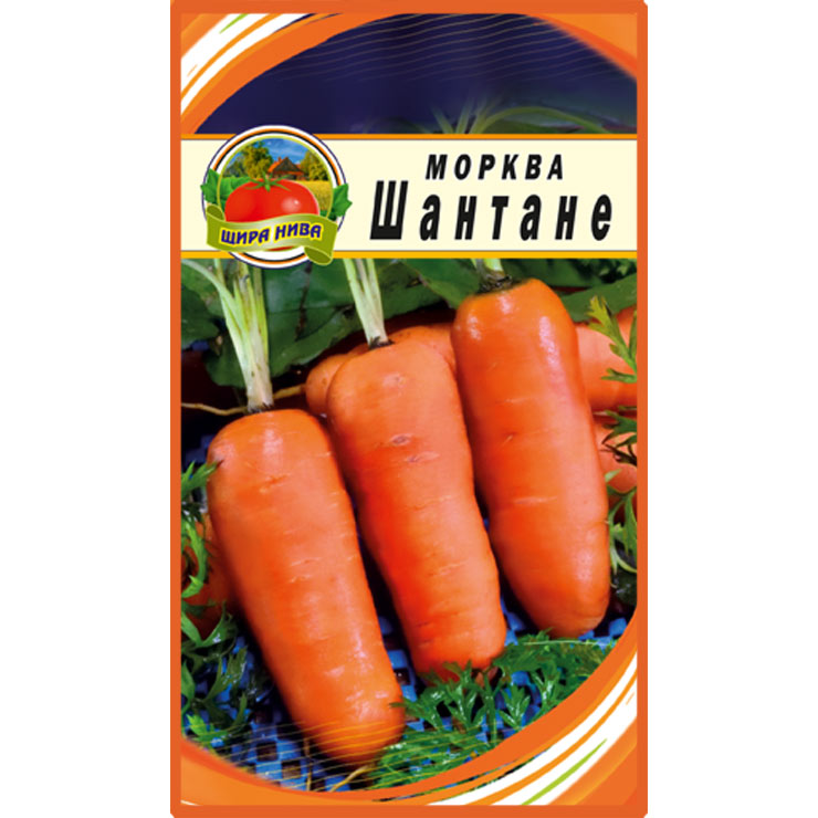 Морква Шантане пакет 20 грамів