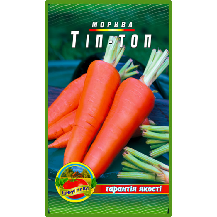 Морква Тіп-топ пакет 10 грам