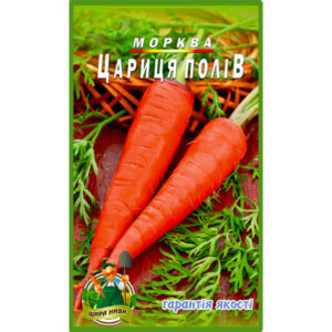 Морква Цариця полів пакет 5000 насінин