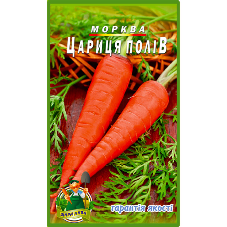 Морква Цариця полів пакет 5000 насінин