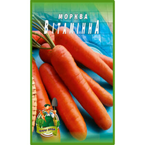 Морква Вітамінна пакет 5000 насінин