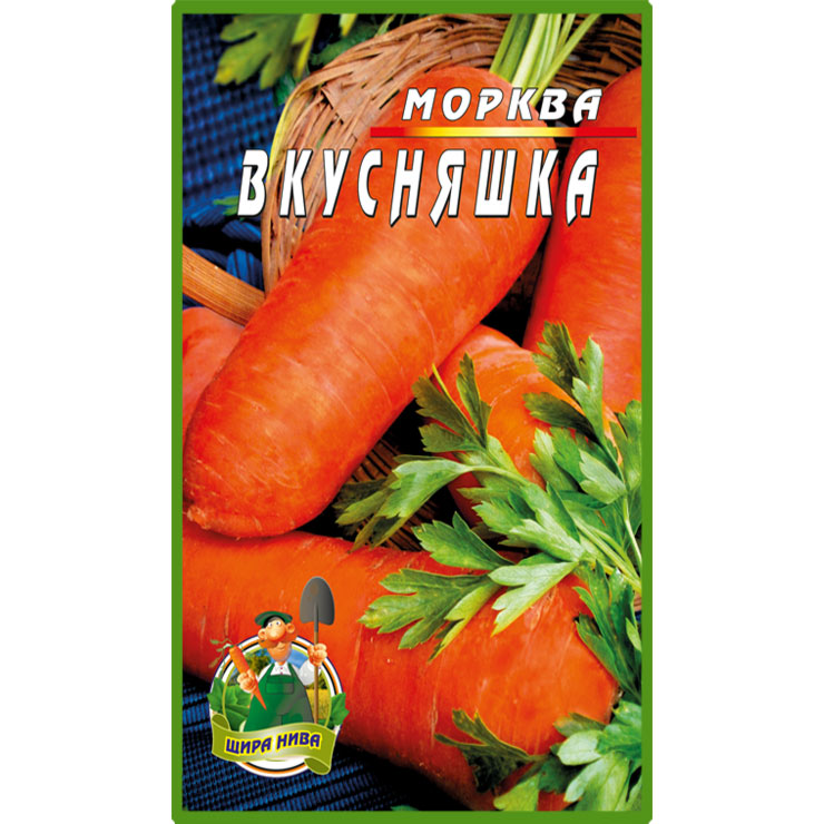 Морква Вкусняшка пакет 5000 насінин
