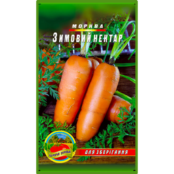 Морква Зимовий нектар пакет 10 грамів