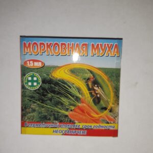 Морквяна муха 1.5 мл