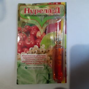 Нурелл Д 7мл