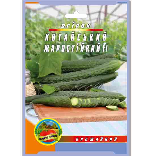 Огірок Китайський жаростійкий пакет 30 насінин