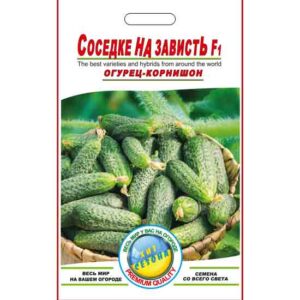 Огірок Сусідці на заздрість пакет 12 насінин