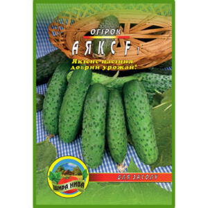 Огірок Аякс пакет 30 насінин