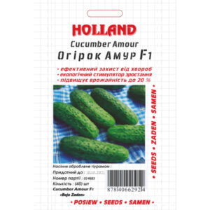Огірок Амур F1 (драже) 40 насінин