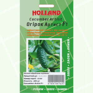 Огірок Артист (драже) 40 насінин