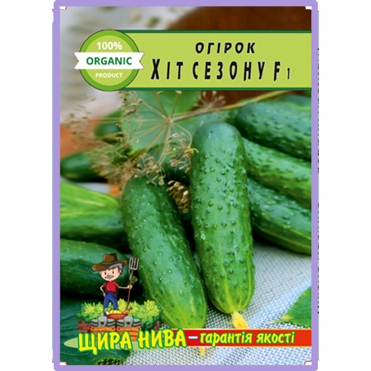 Огірок Хіт сезону F1 пакет 20 насінин