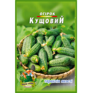 Огірок Кущовий пакет 30 насінин
