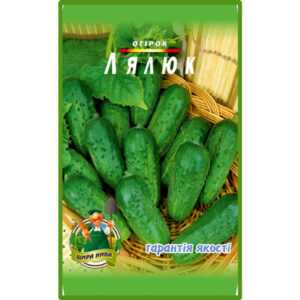 Огірок Лялюк пакет 30 насінин