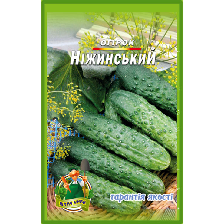 Огірок Ніжинський пакет 30 насінин