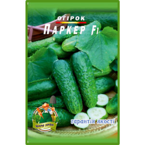 Огірок Паркер пакет 30 насінин