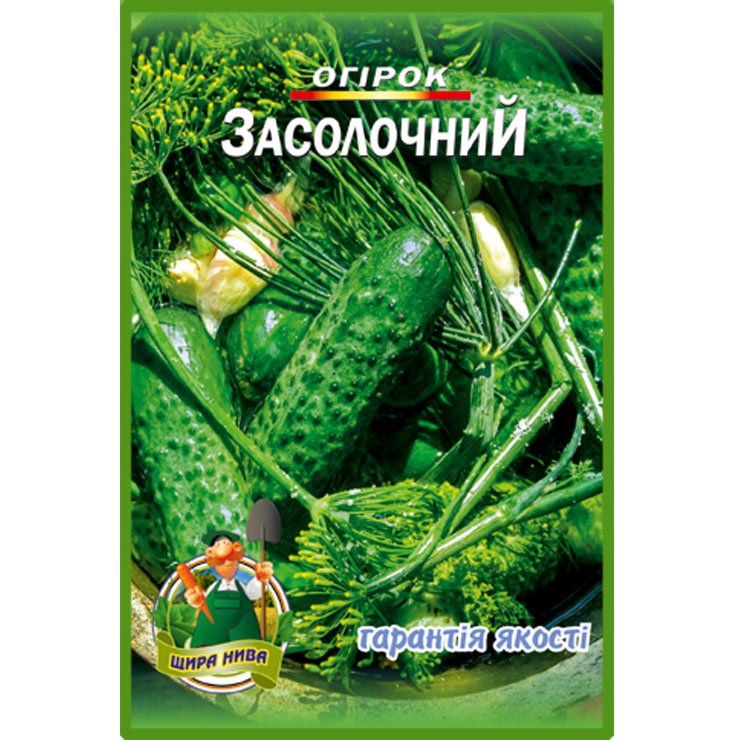 Огірок Засолочний пакет 30 насінин