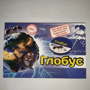 ПАСТКА ДЛЯ МУРАХ ТА ТАРГАНІВ ГЛОБУС 6 ДИСКІВ AGROMAXI.