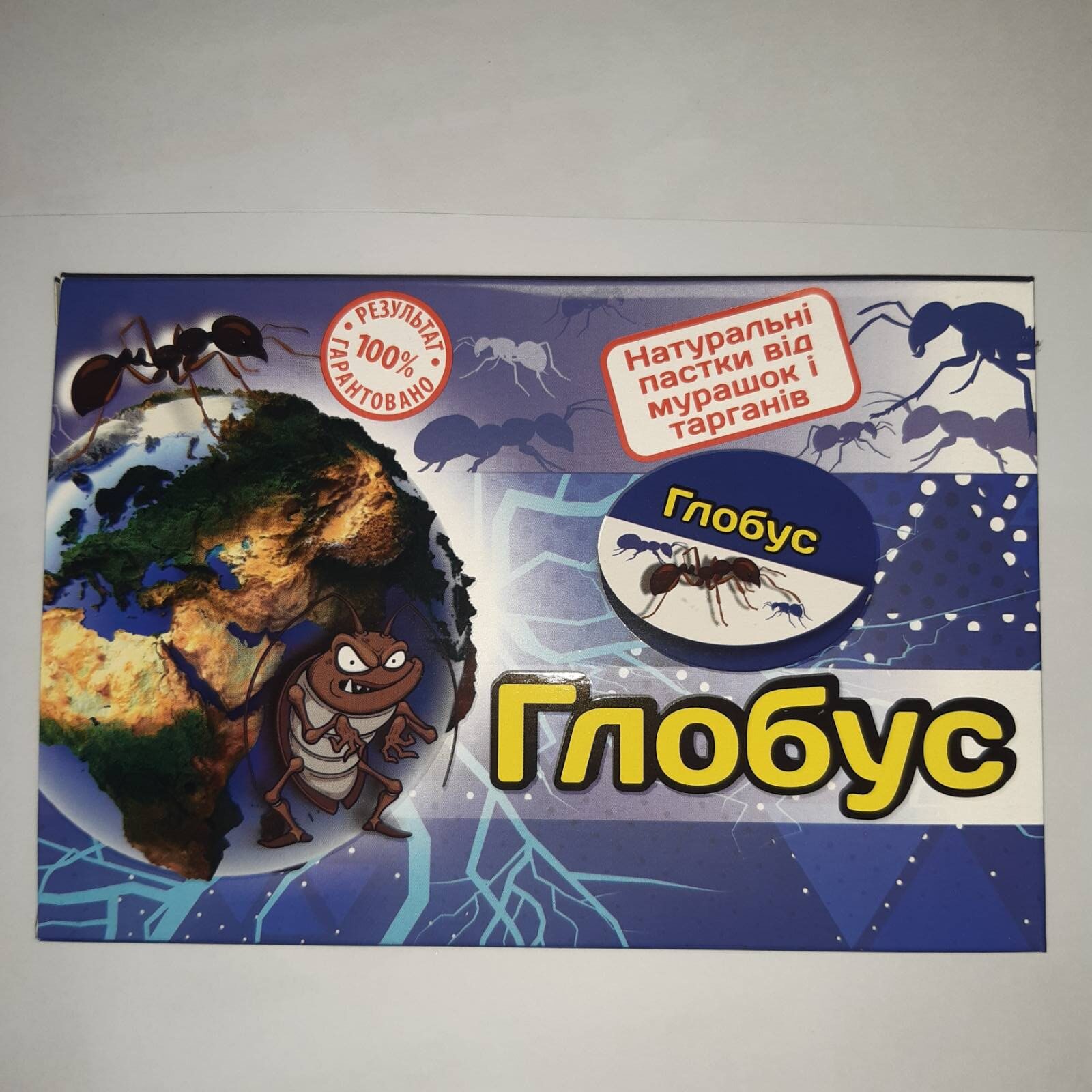 ПАСТКА ДЛЯ МУРАХ ТА ТАРГАНІВ ГЛОБУС 6 ДИСКІВ AGROMAXI.