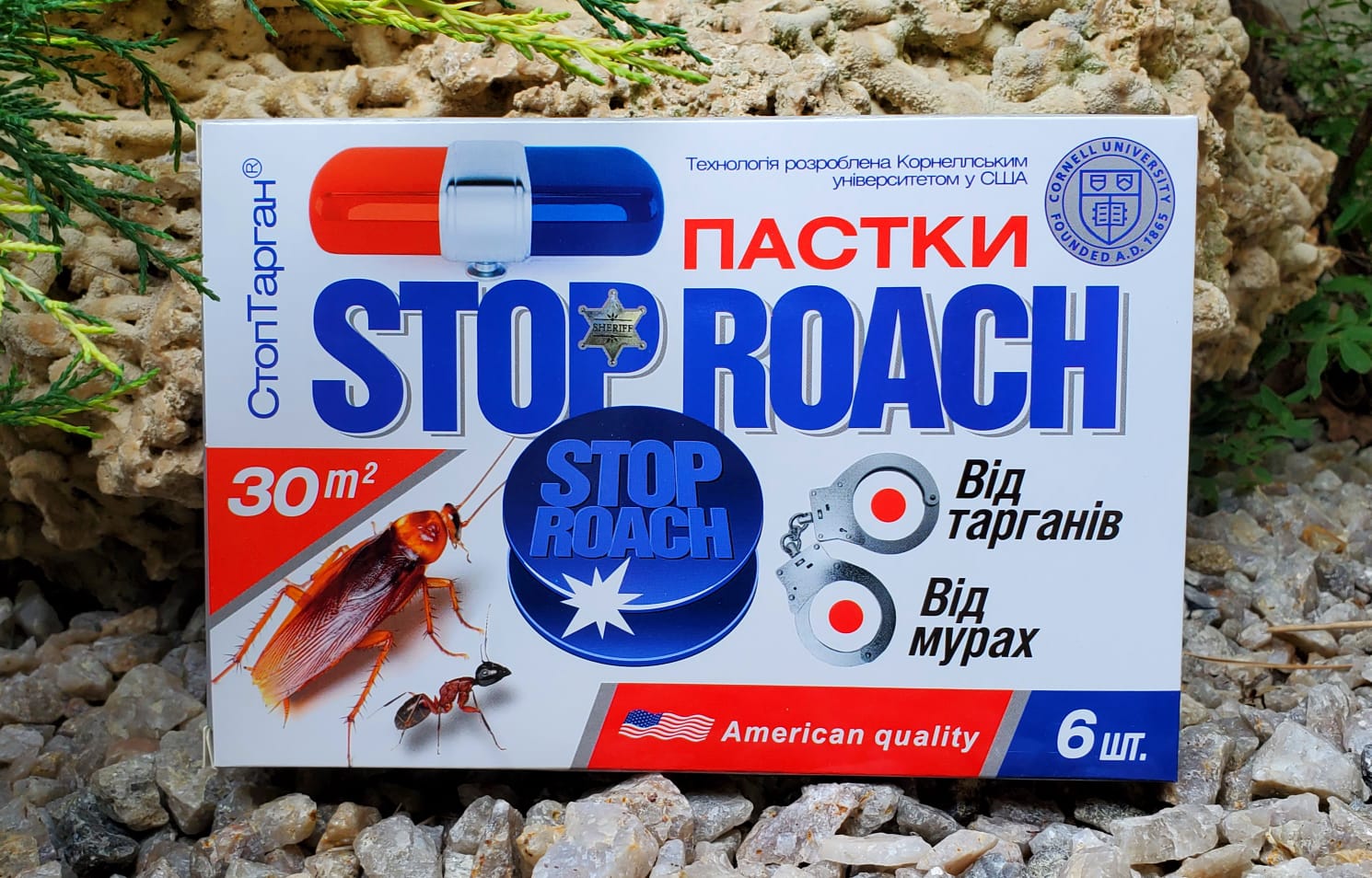 Пастки від тарганів та мурах стоп тарган stop roach 6 пасток