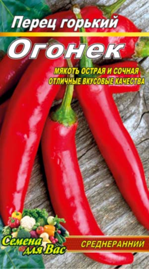 Перець гіркий Вогник пакет 80 насінин