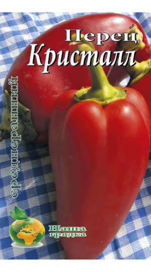 Перець Кристал пакет 80 насінин