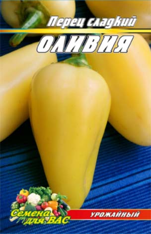 Перець Олівія пакет 80 насінин