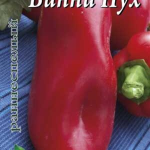 Перець Вінні Пух пакет 80 насінин