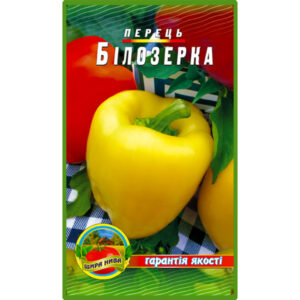 Перець Білозірка (Луміна) пакет 0