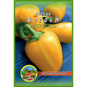 Перець Богдан пакет 80 насінин