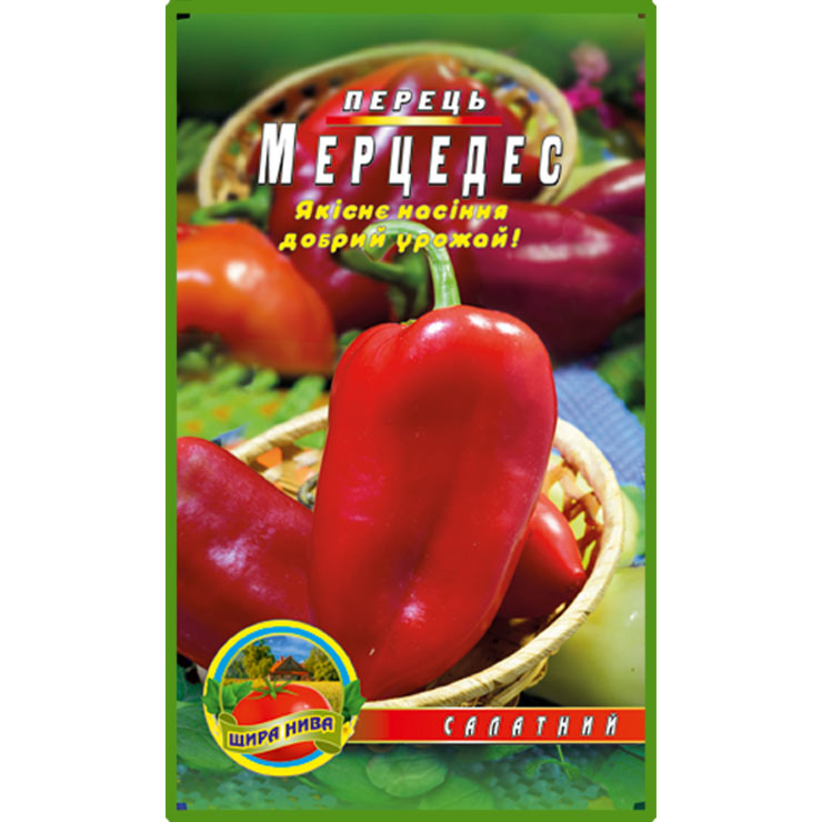 Перець Мерседес пакет 80 насінин
