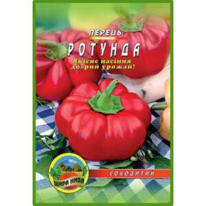 Перець Ратунда пакет 80 насінин