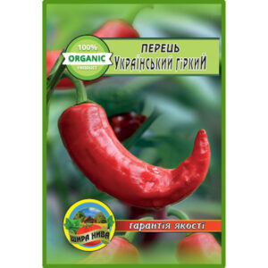 Перець Український гіркий пакет 80 насінин