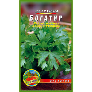 Петрушка Богатир 1500 насінин
