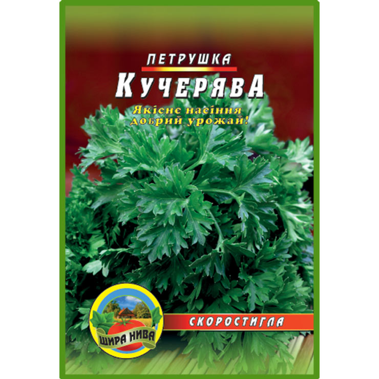 Петрушка Кучерява 4500 насінин
