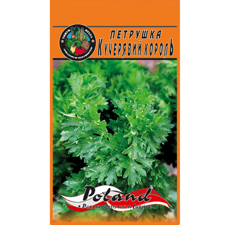 Петрушка Кучерявий король пакет 15 грамів насінин