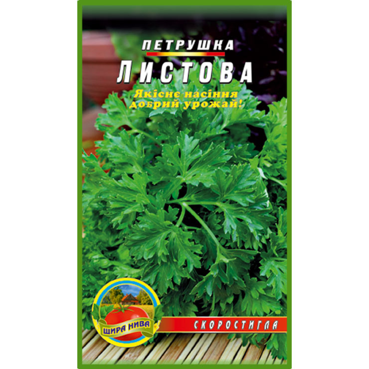 Петрушка Листова 3000 насінин