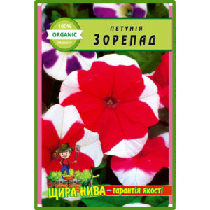 Петунія Зорепад